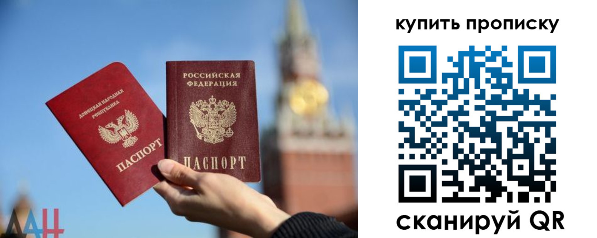 регистрация для дет. сада в Высоковске